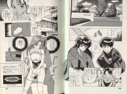 Page 45 of Angel Vol.2