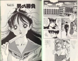 Page 52 of Angel Vol.2