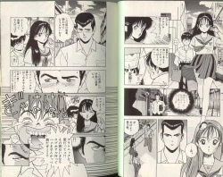 Page 54 of Angel Vol.2