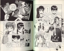 Page 71 of Angel Vol.2