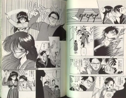 Page 83 of Angel Vol.2