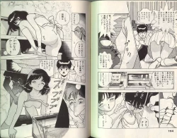 Page 96 of Angel Vol.2