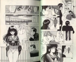 Page 14 of Angel Vol.3