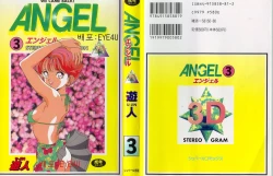 Page 1 of Angel Vol.3