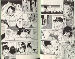 Page 4 of Angel Vol.3