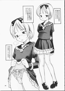 Page 10 of Precious Junk