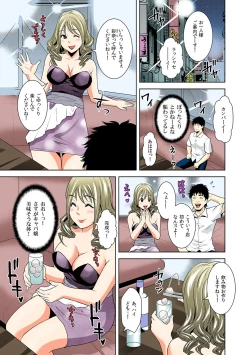 Page 19 of Nikochin5