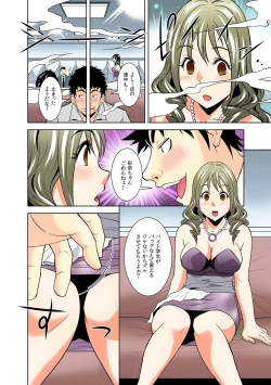 Page 22 of Nikochin5