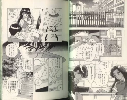 Page 12 of Angel: Highschool Sexual Bad Boys and Girls Story Vol.05