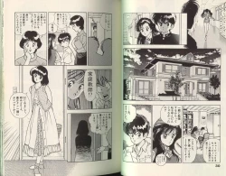 Page 14 of Angel: Highschool Sexual Bad Boys and Girls Story Vol.05