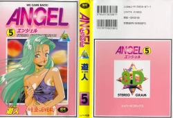 Page 1 of Angel: Highschool Sexual Bad Boys and Girls Story Vol.05