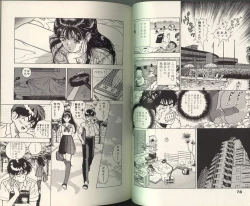 Page 35 of Angel: Highschool Sexual Bad Boys and Girls Story Vol.05