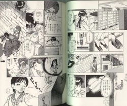 Page 51 of Angel: Highschool Sexual Bad Boys and Girls Story Vol.05