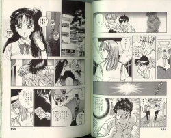 Page 57 of Angel: Highschool Sexual Bad Boys and Girls Story Vol.05