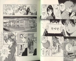 Page 6 of Angel: Highschool Sexual Bad Boys and Girls Story Vol.05