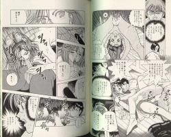 Page 70 of Angel: Highschool Sexual Bad Boys and Girls Story Vol.05