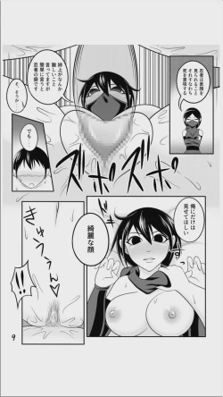 Page 9 of 【くノ一の掟】二輪の花【第二話】