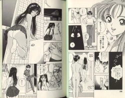 Page 13 of Angel: Highschool Sexual Bad Boys and Girls Story Vol.07