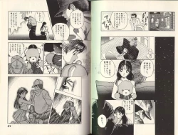 Page 24 of Angel: Highschool Sexual Bad Boys and Girls Story Vol.07