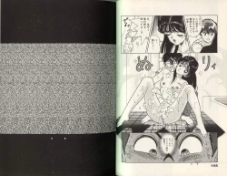 Page 49 of Angel: Highschool Sexual Bad Boys and Girls Story Vol.07