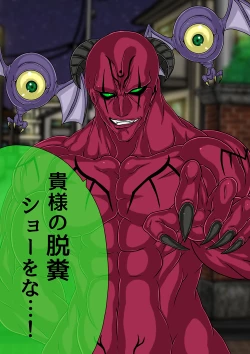 Page 248 of QUEEN HEAVEN Vol.2