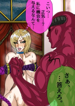 Page 79 of QUEEN HEAVEN Vol.2