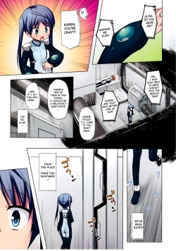 Page 21 of Hoshi no Tabibito FULL COLOR EDITION