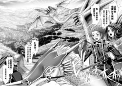 Page 158 of Harem Wedding The Sweet Honeymoon