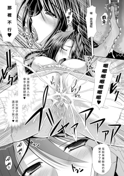 Page 19 of Harem Wedding The Sweet Honeymoon