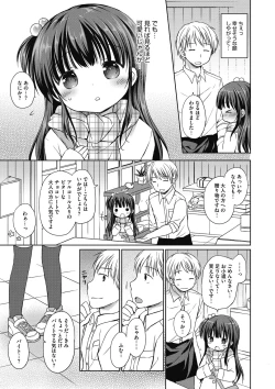 Page 24 of Little Girl Strike Vol. 2