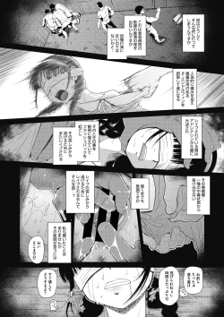 Page 89 of Little Girl Strike Vol. 2