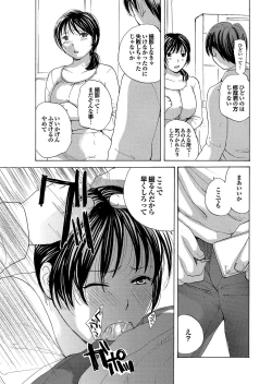 Page 41 of Hitozuma Hyakka