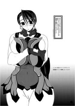 Page 34 of Oreteki Catastrophe Drop +