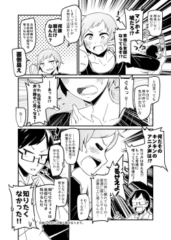 Page 2 of TSF no F no Hon Sono 3 no B