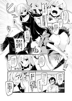 Page 4 of TSF no F no Hon Sono 3 no B