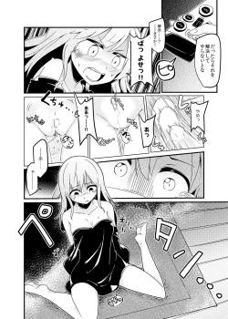 Page 6 of TSF no F no Hon Sono 3 no B