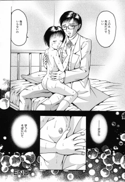 Page 130 of Ryoujoku Gakkou Vol. 23 Loli Loli Kyoushitsu