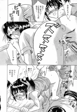 Page 78 of Ryoujoku Gakkou Vol. 23 Loli Loli Kyoushitsu