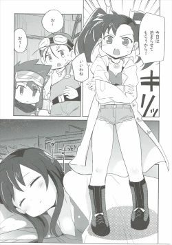 Page 4 of Hiasobi