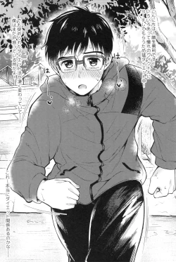 Page 2 of Kobuta-chan wo Dosukebe ni suru Mahou