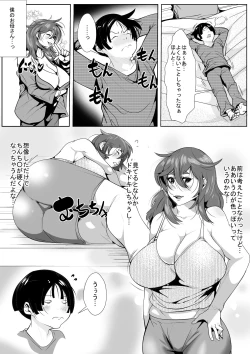 Page 12 of Neteiru Okaa-san ni Yokujou Shite Shimatta Musuko