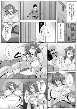 Page 13 of Neteiru Okaa-san ni Yokujou Shite Shimatta Musuko