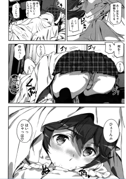 Page 140 of Crime Girls