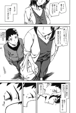 Page 176 of Crime Girls