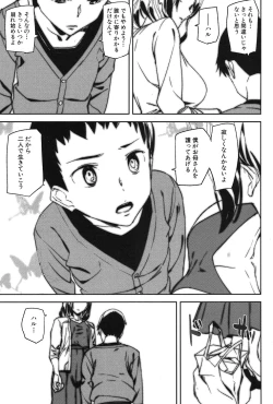 Page 177 of Crime Girls