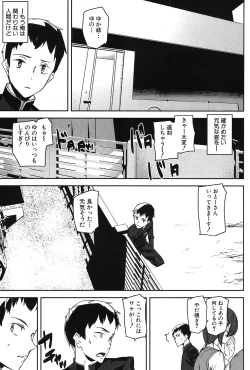 Page 181 of Crime Girls