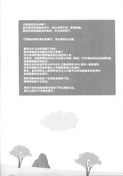 Page 11 of Animal Friends