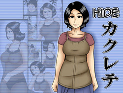 Download Kakurete | Hide