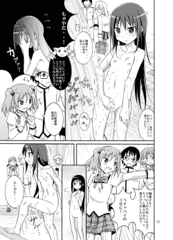 Page 11 of Soul Gem de Nikutai Sousa