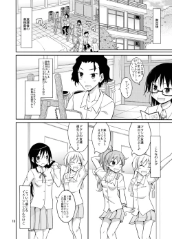 Page 10 of Roshutsu Test Play 2